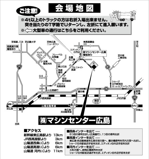 周辺地図