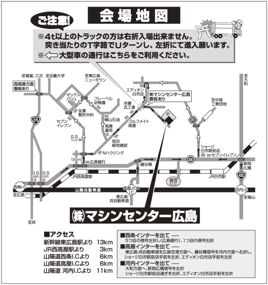 周辺地図